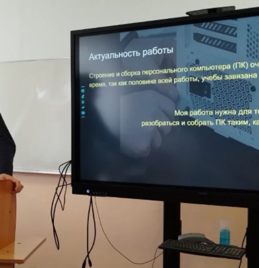 Развивай свой потенциал